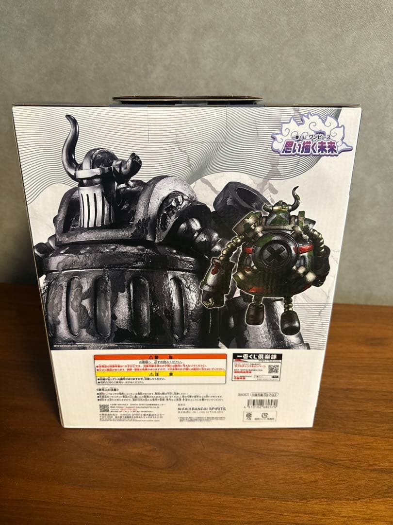 ワンピース フィギュア 一番くじ