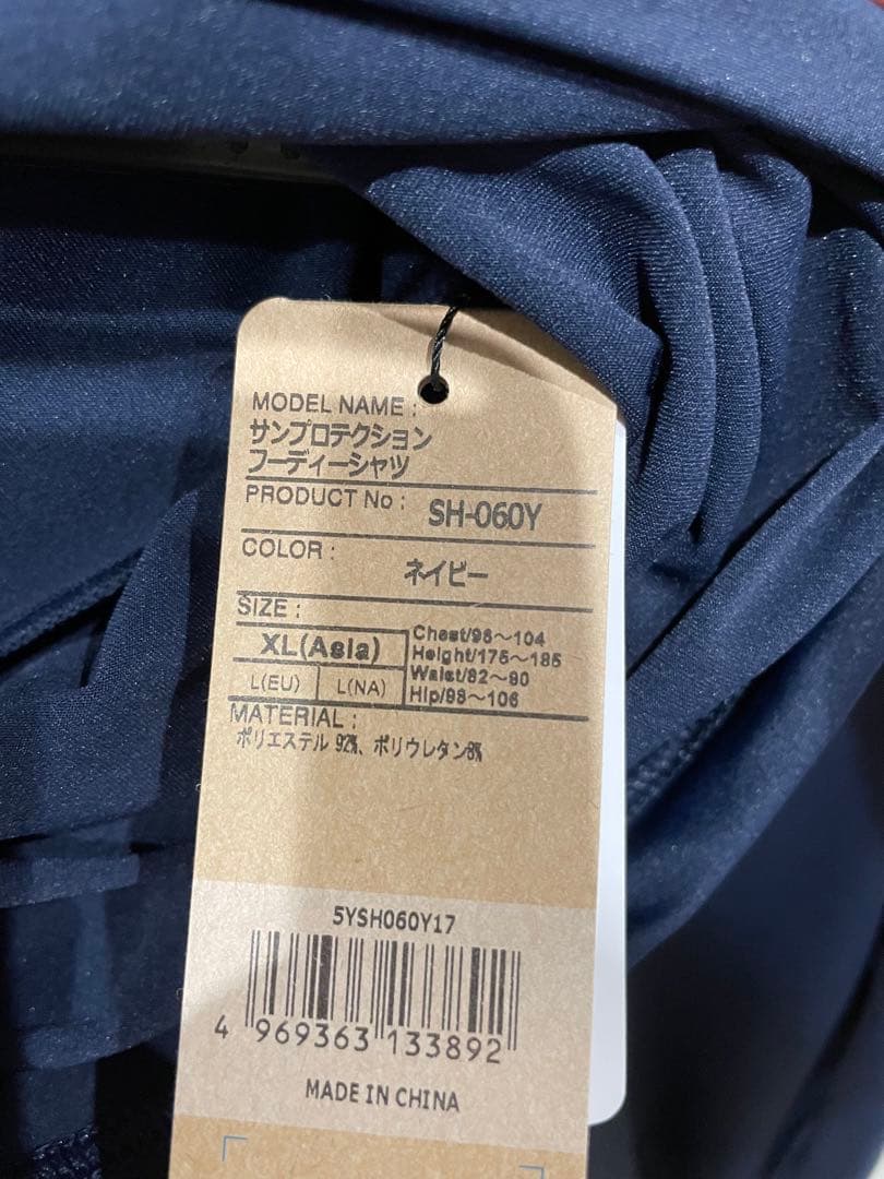 新品未使用　シマノ ウェア サンプロテクション フーディーシャツ XL ネイビー