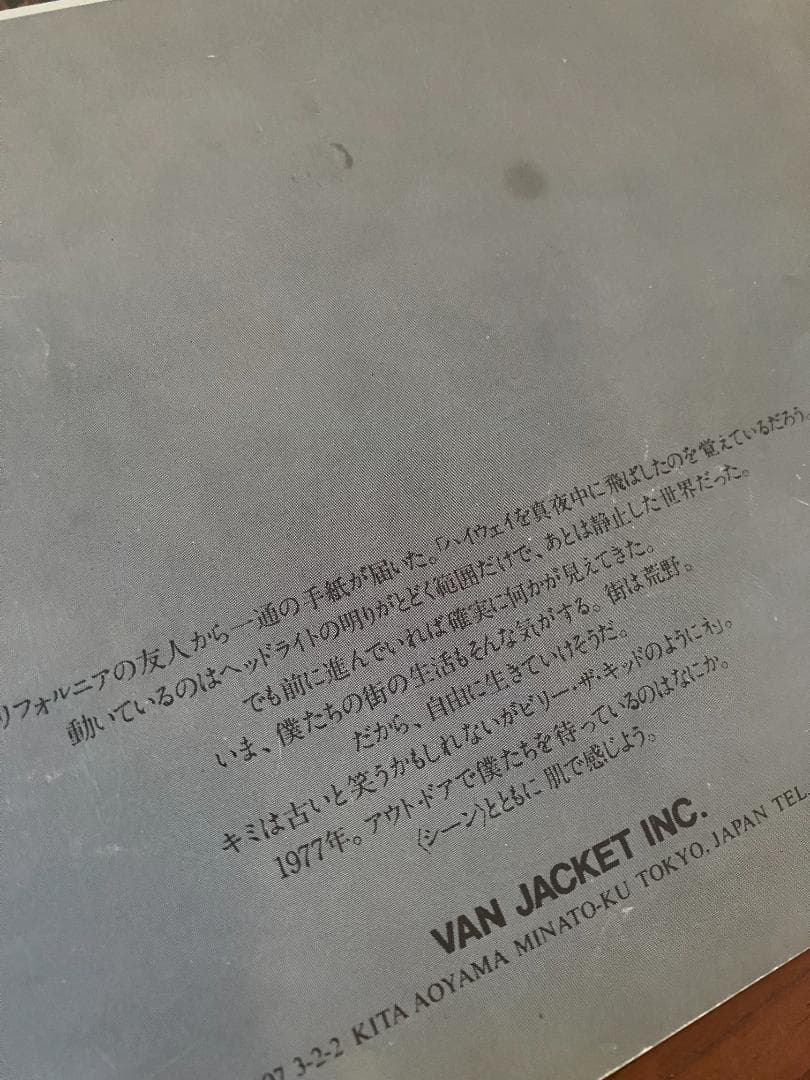 伝説的資料！麻田浩 制作★1977年 当時物！トムウェイツ 額装 パンフレット