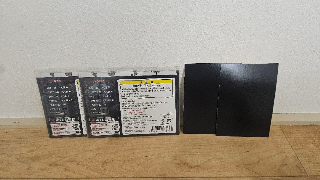 ★値下げ中★アイナナ 2019 一番くじ バラ売りOK