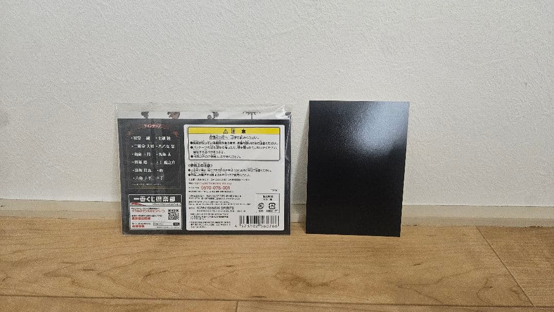 ★値下げ中★アイナナ 2019 一番くじ バラ売りOK