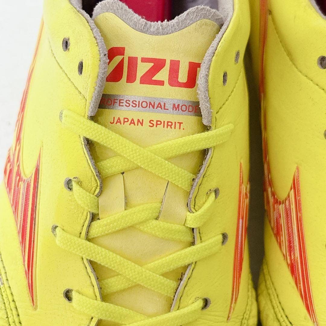 モレリアネオ 4 JAPAN 27cm イエロー　黄　限定　MIZUNO