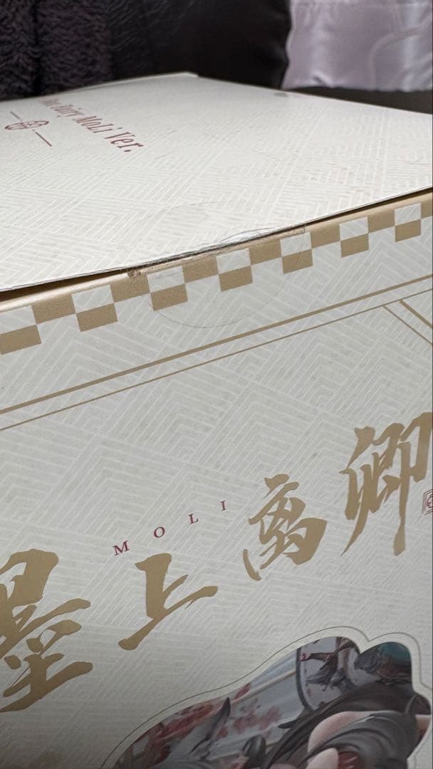 新品未開封　Animester 画狐 墨離 墨上離卿Ver