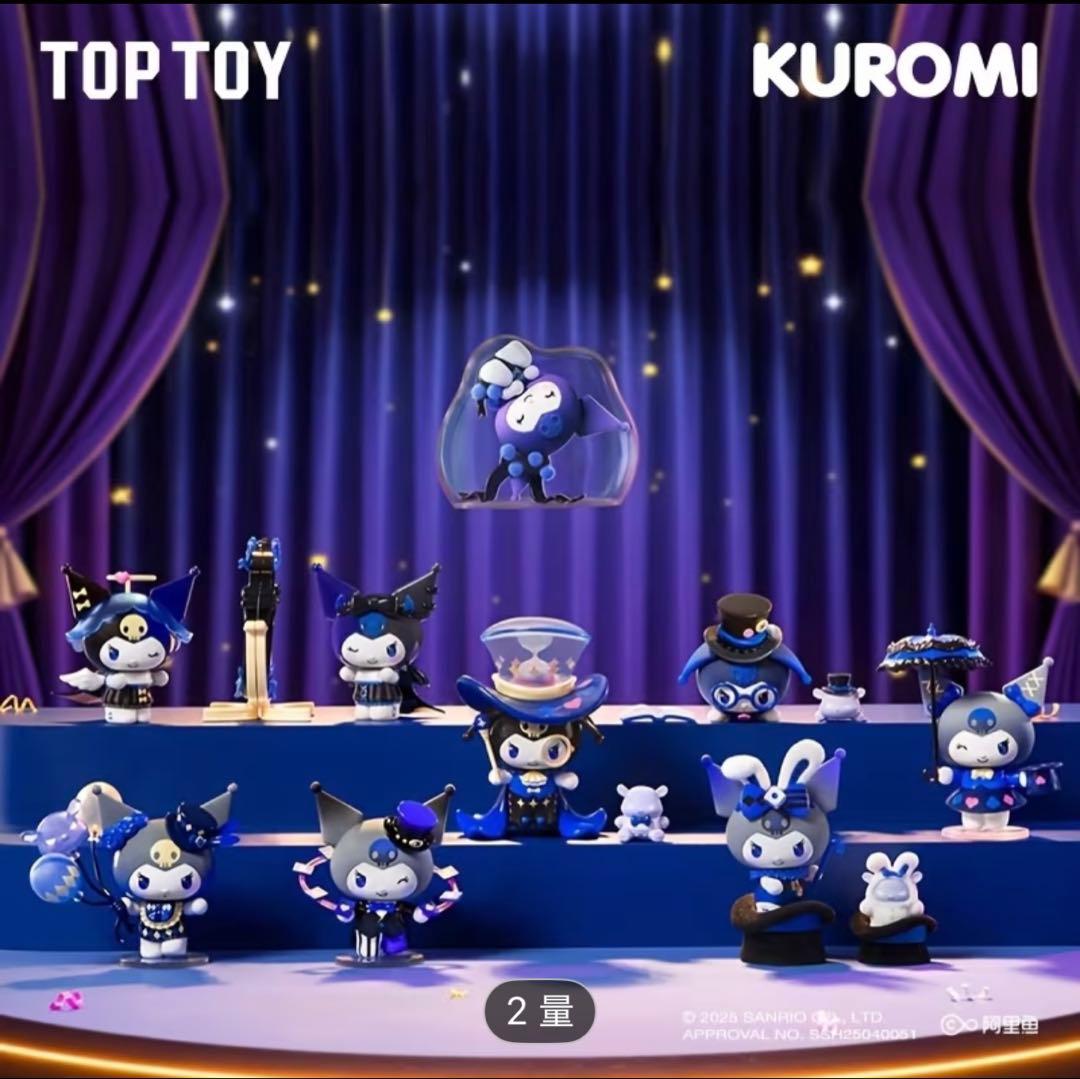 TOPTOY & サンリオ KUROMI MAGIC APPRENTICE