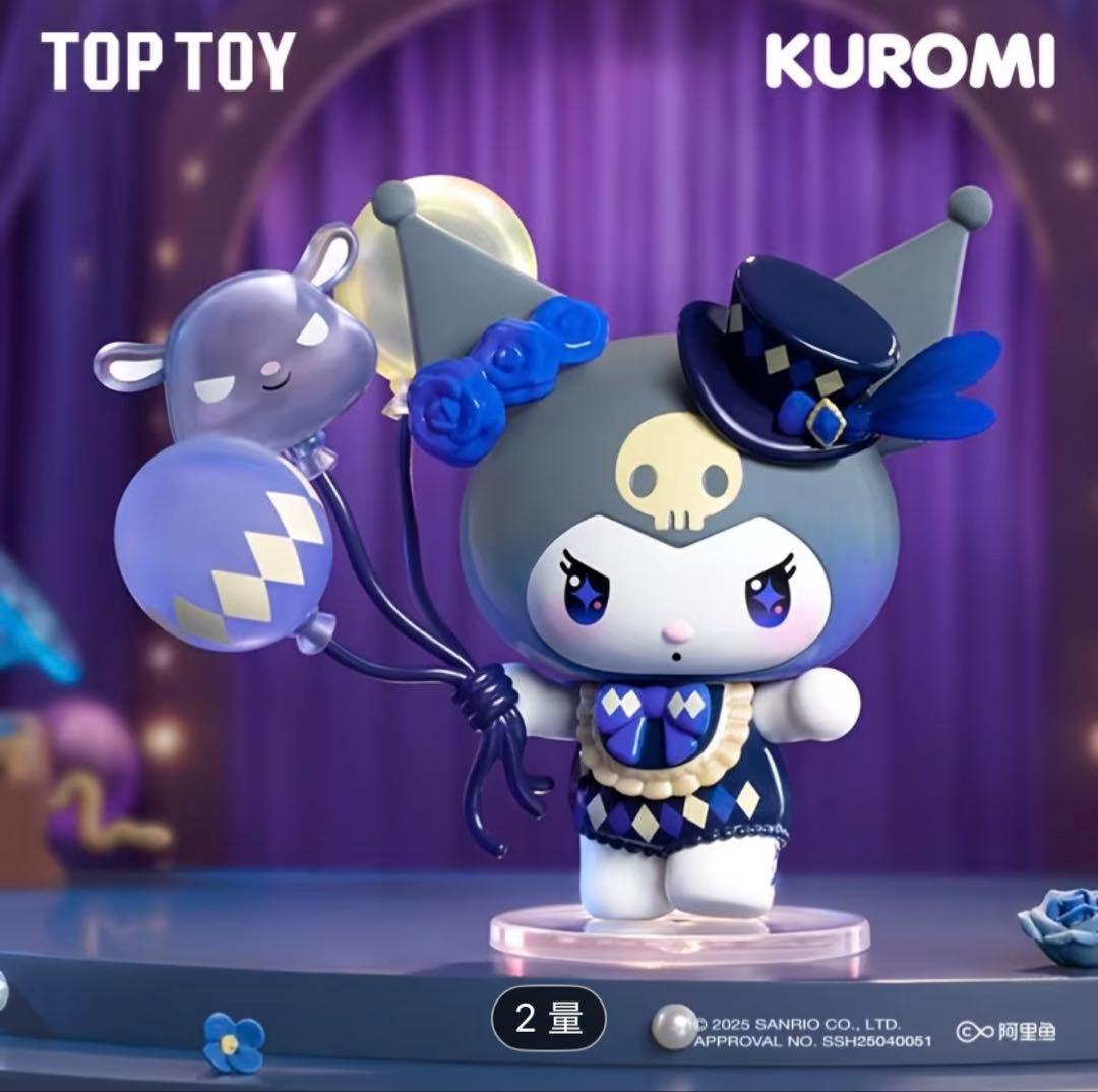 TOPTOY & サンリオ KUROMI MAGIC APPRENTICE
