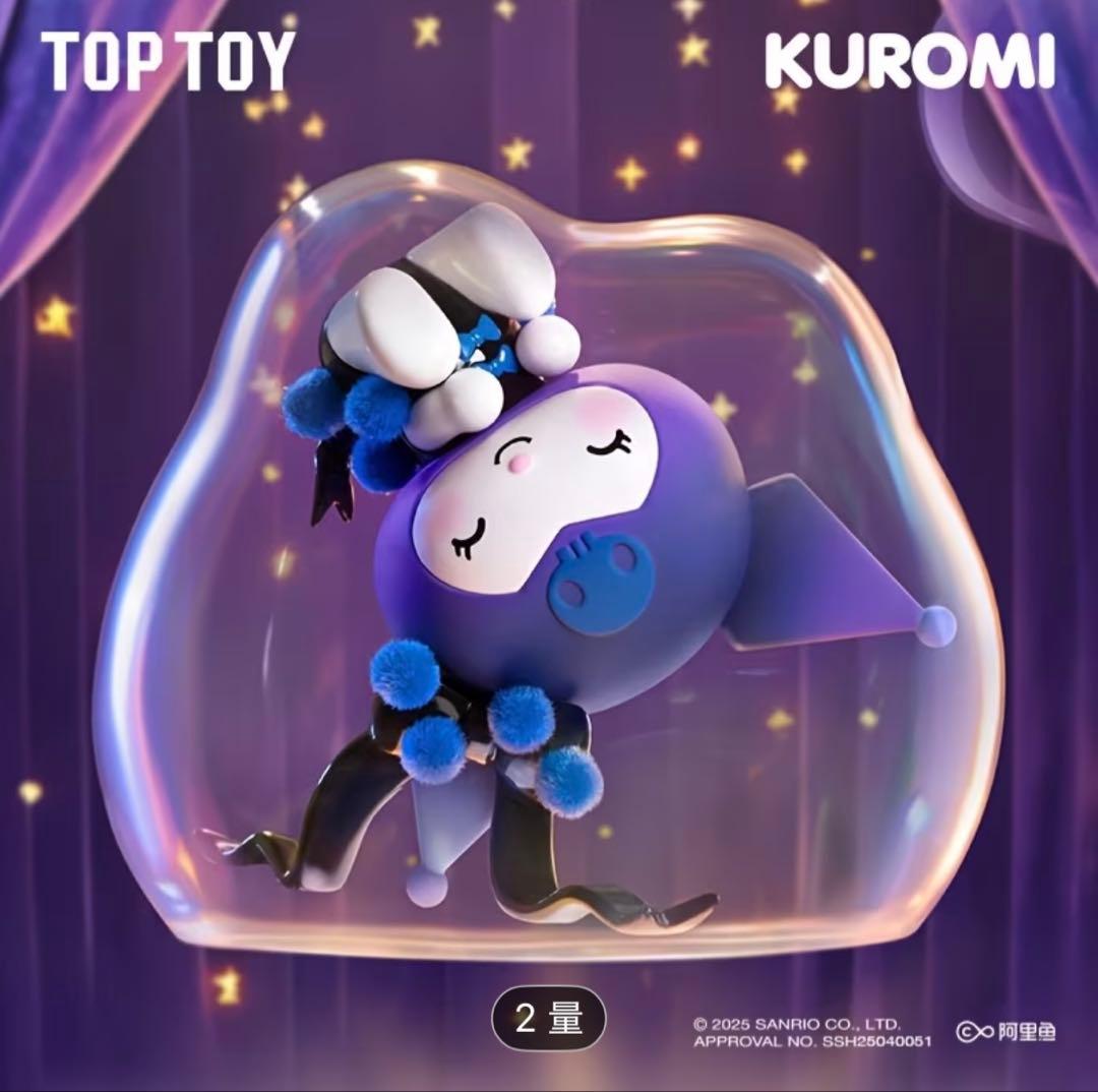 TOPTOY & サンリオ KUROMI MAGIC APPRENTICE