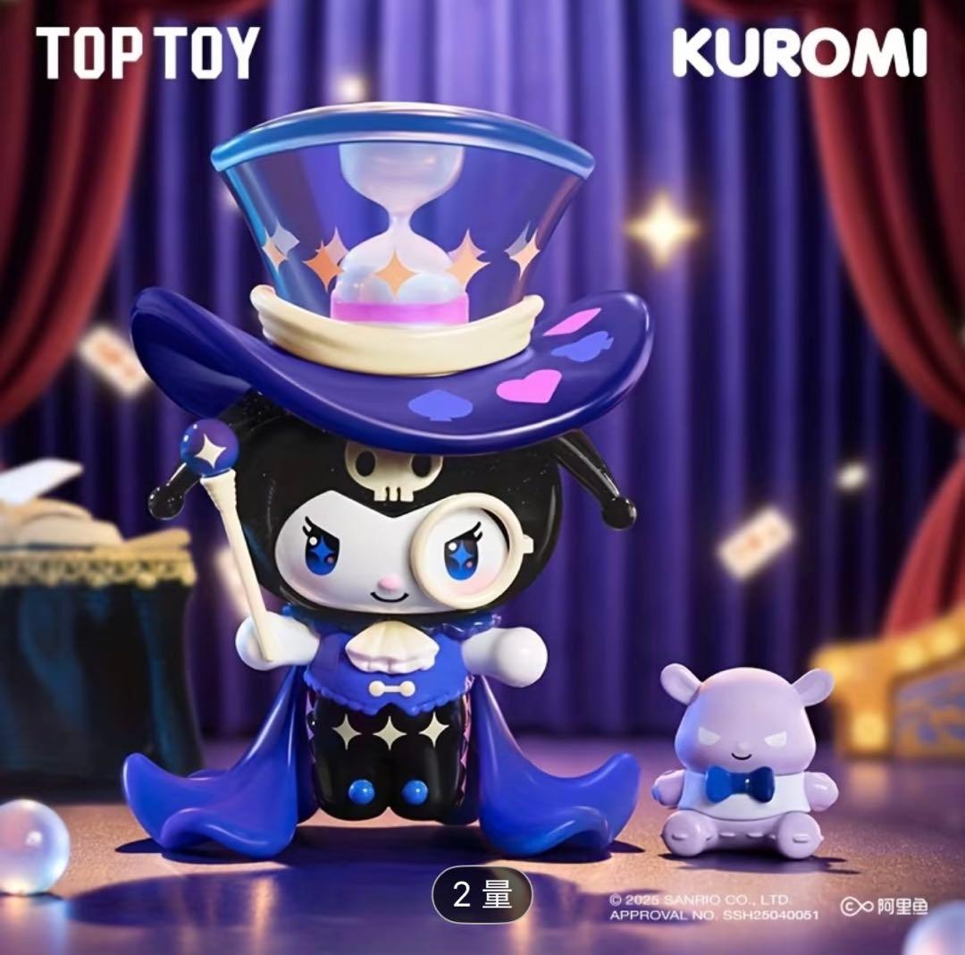 TOPTOY & サンリオ KUROMI MAGIC APPRENTICE