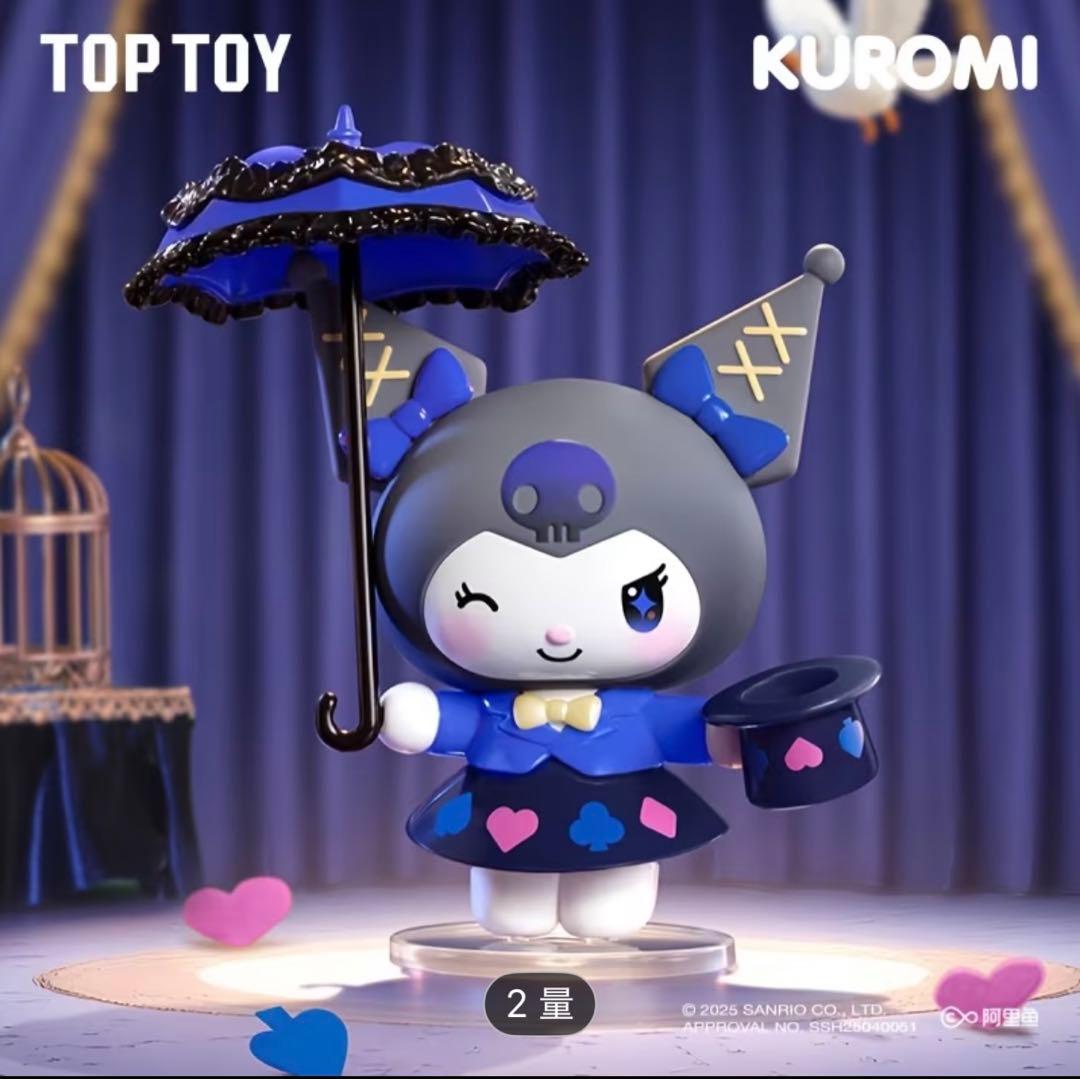 TOPTOY & サンリオ KUROMI MAGIC APPRENTICE