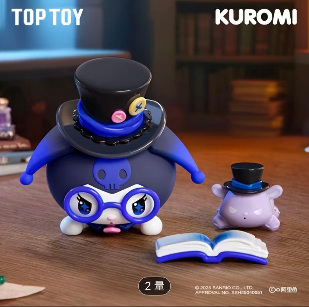 TOPTOY & サンリオ KUROMI MAGIC APPRENTICE
