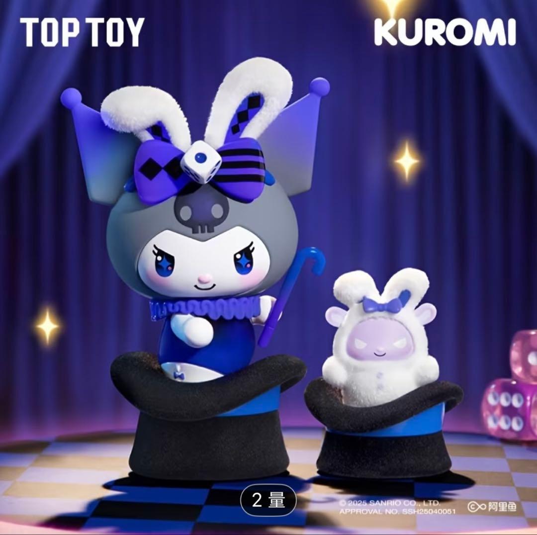 TOPTOY & サンリオ KUROMI MAGIC APPRENTICE