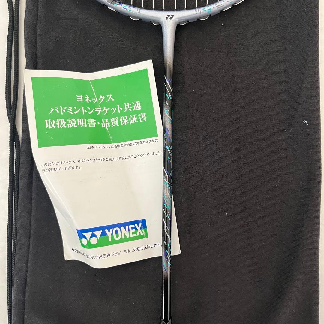 美品 ヨネックス ASTROX 88S PRO 4UG5