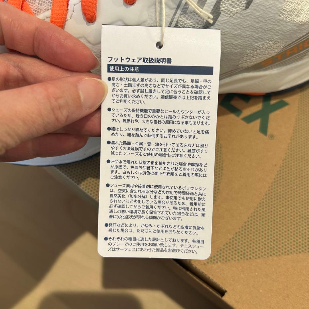 【新品未使用】YONEX SHBSB1 バドミントンシューズ 27.5cm