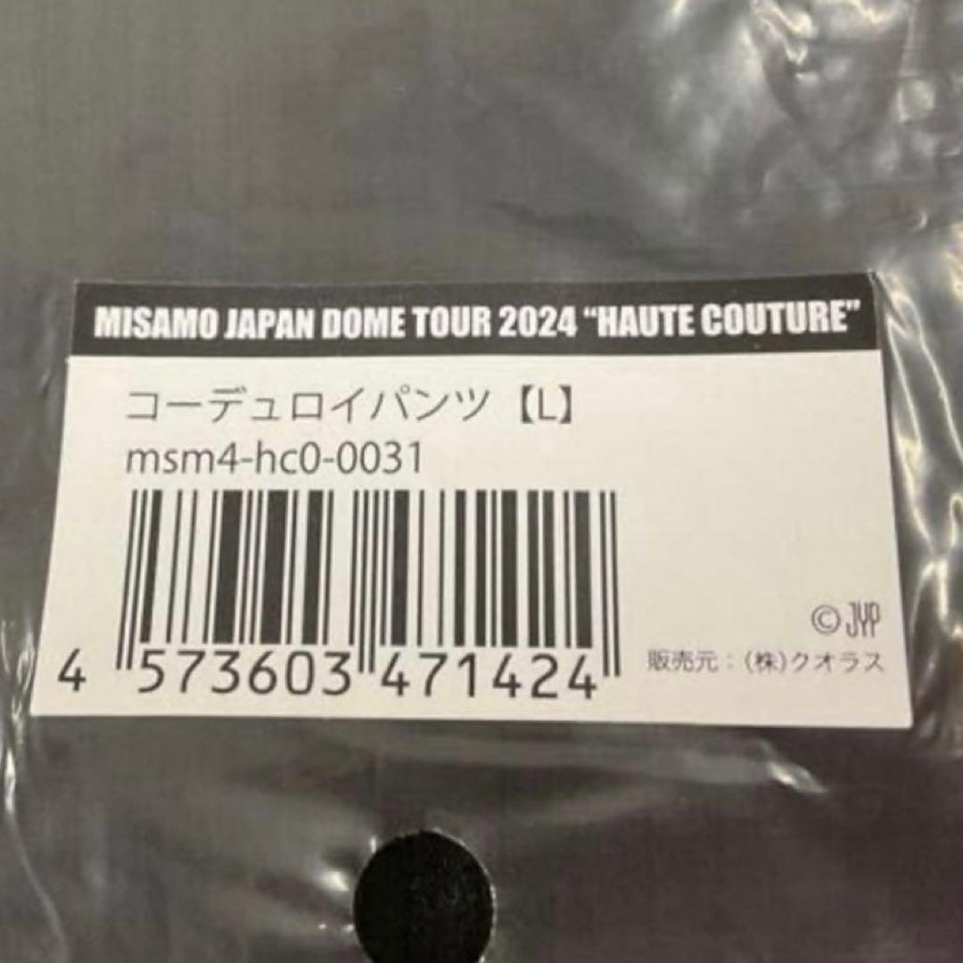 MISAMO 「HAUTE COUTURE」グッズコーデュロイパンツ　Lサイズ