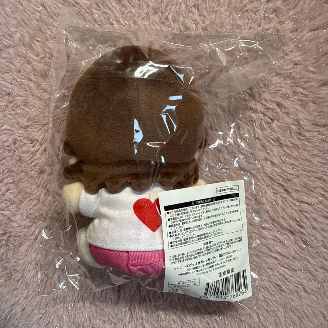 なにわ男子 ちびぬい 道枝駿佑 第1弾