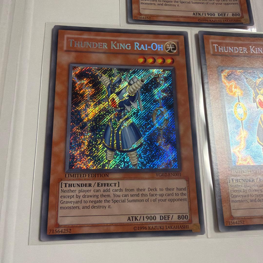 遊戯王 ライオウ 3枚 シークレットレア YG02-EN001
