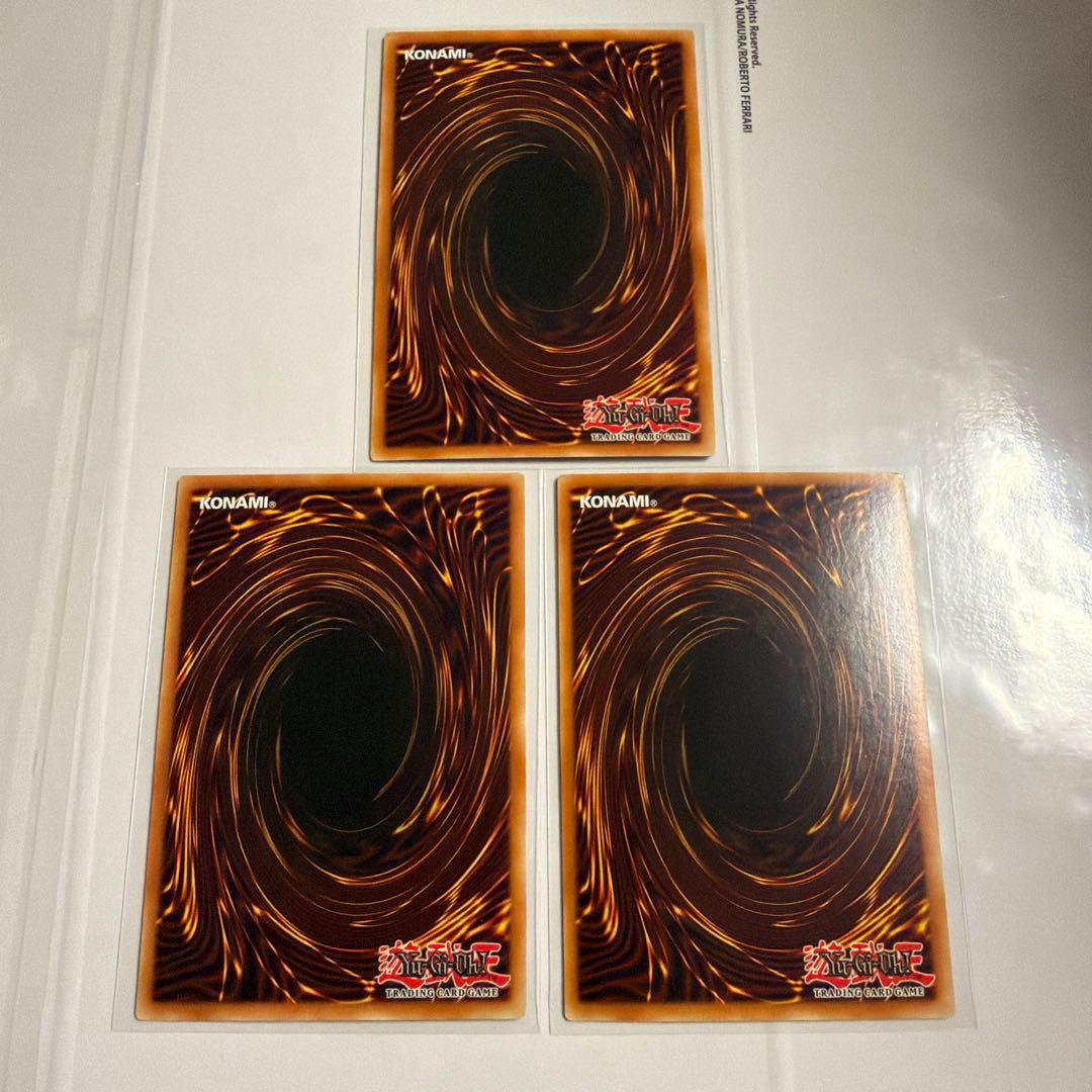 遊戯王 ライオウ 3枚 シークレットレア YG02-EN001
