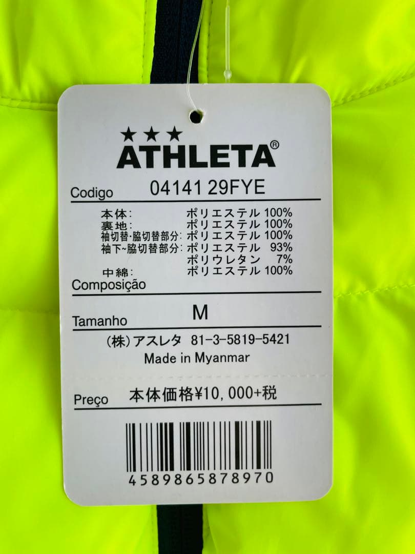 ATHLETA ダウン　新品　Mサイズ