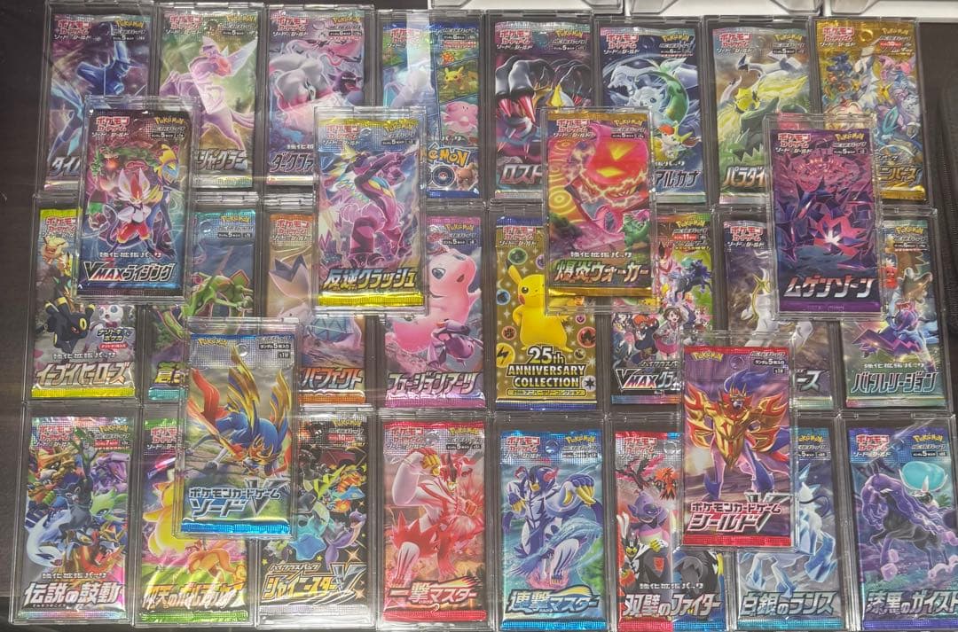 ポケモンカード　未開封パック　絶版含む　ソード　シールド〜ムニキスゼロまて
