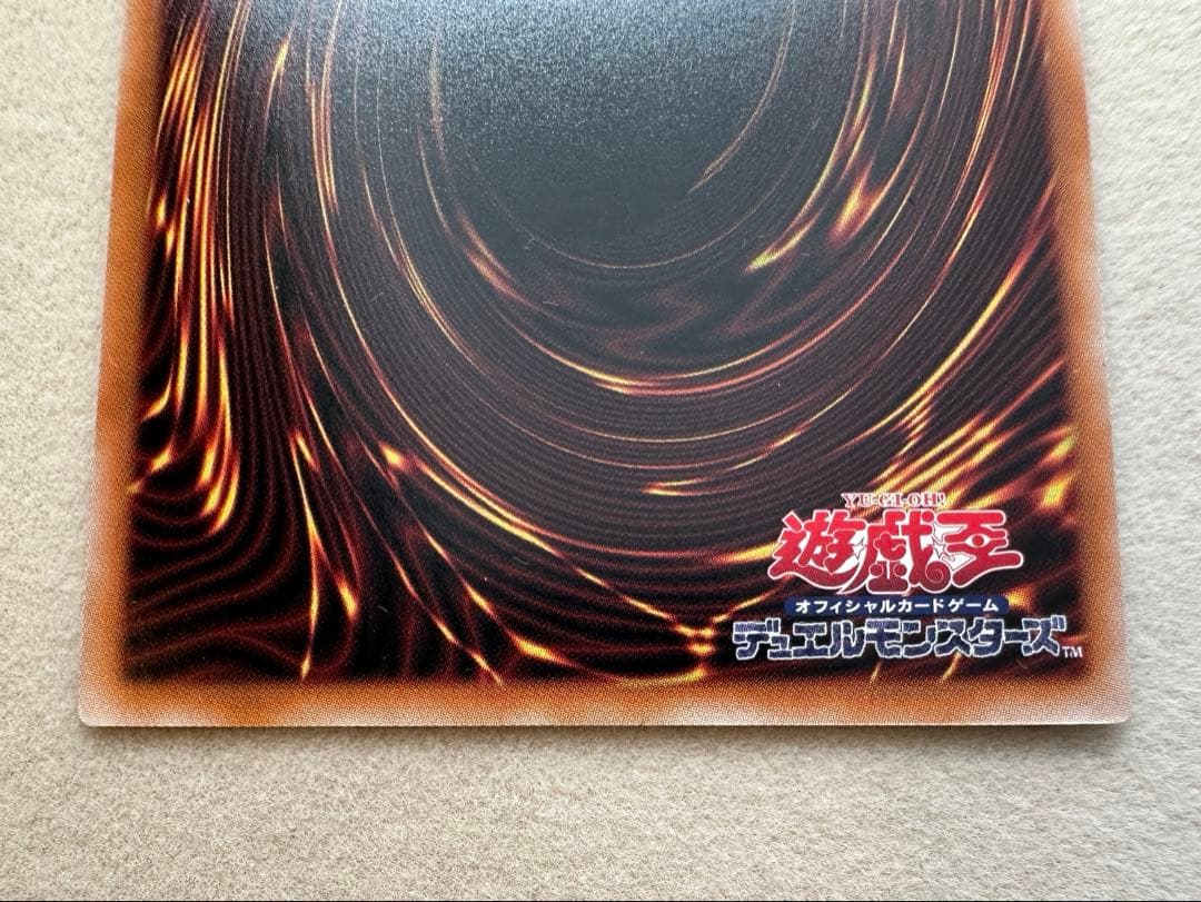 遊戯王 白き幻獣 青眼の白龍 ブルーアイズホワイトドラゴン プリシク