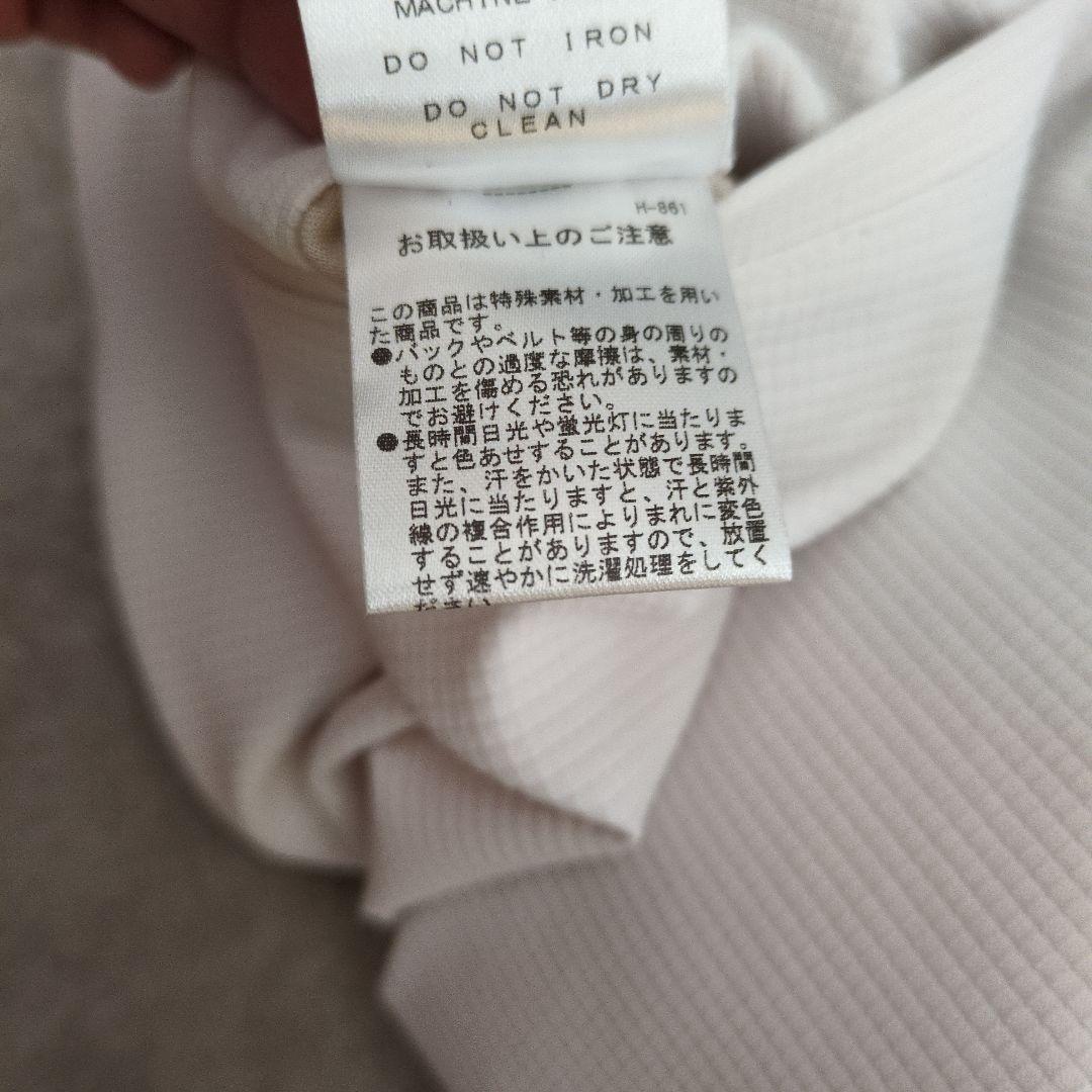 MASTER BUNNY EDITION ホワイトジョガーパンツ size4