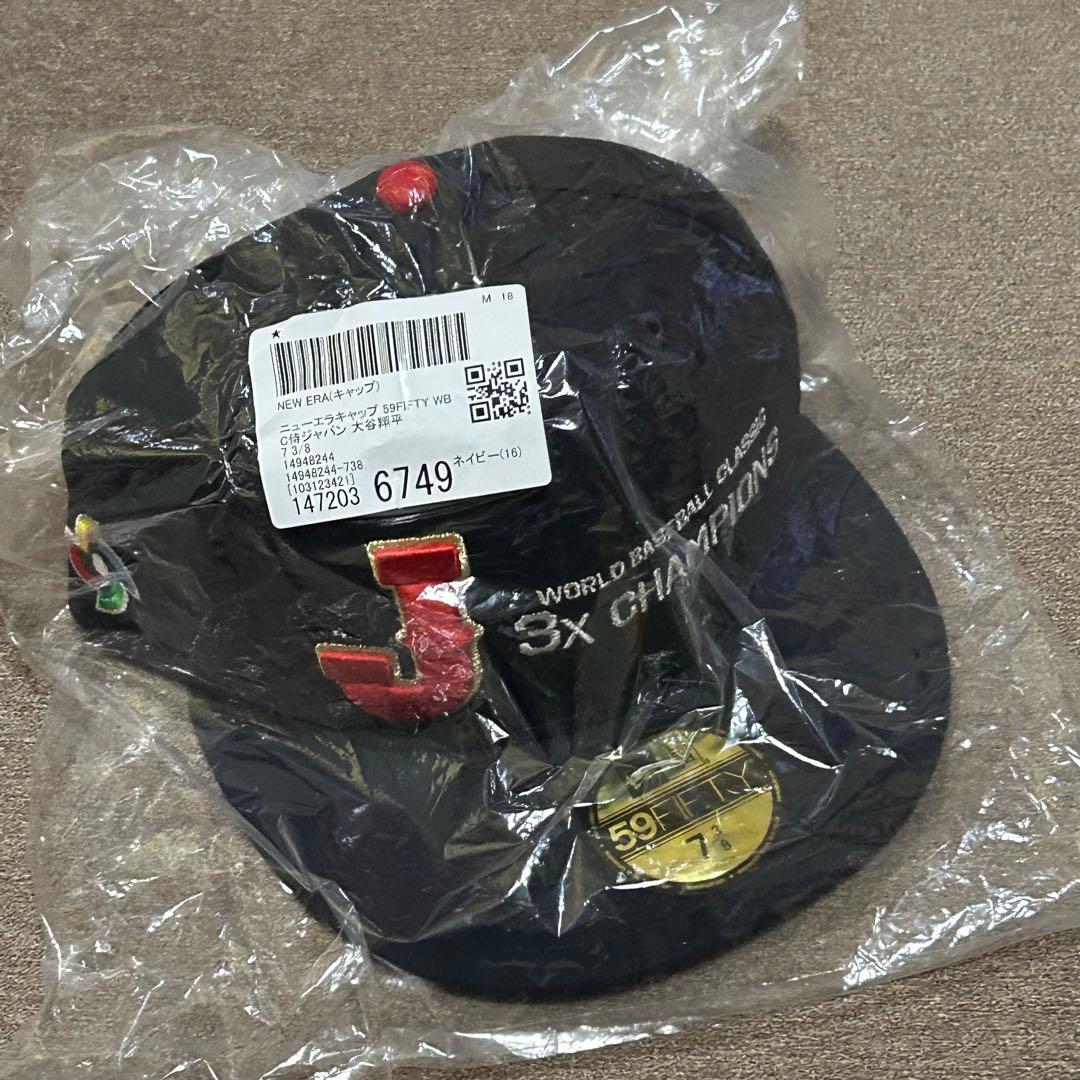 ニューエラキャップ 59FIFTY WBC侍ジャパン 新品　7 3/8 正規品