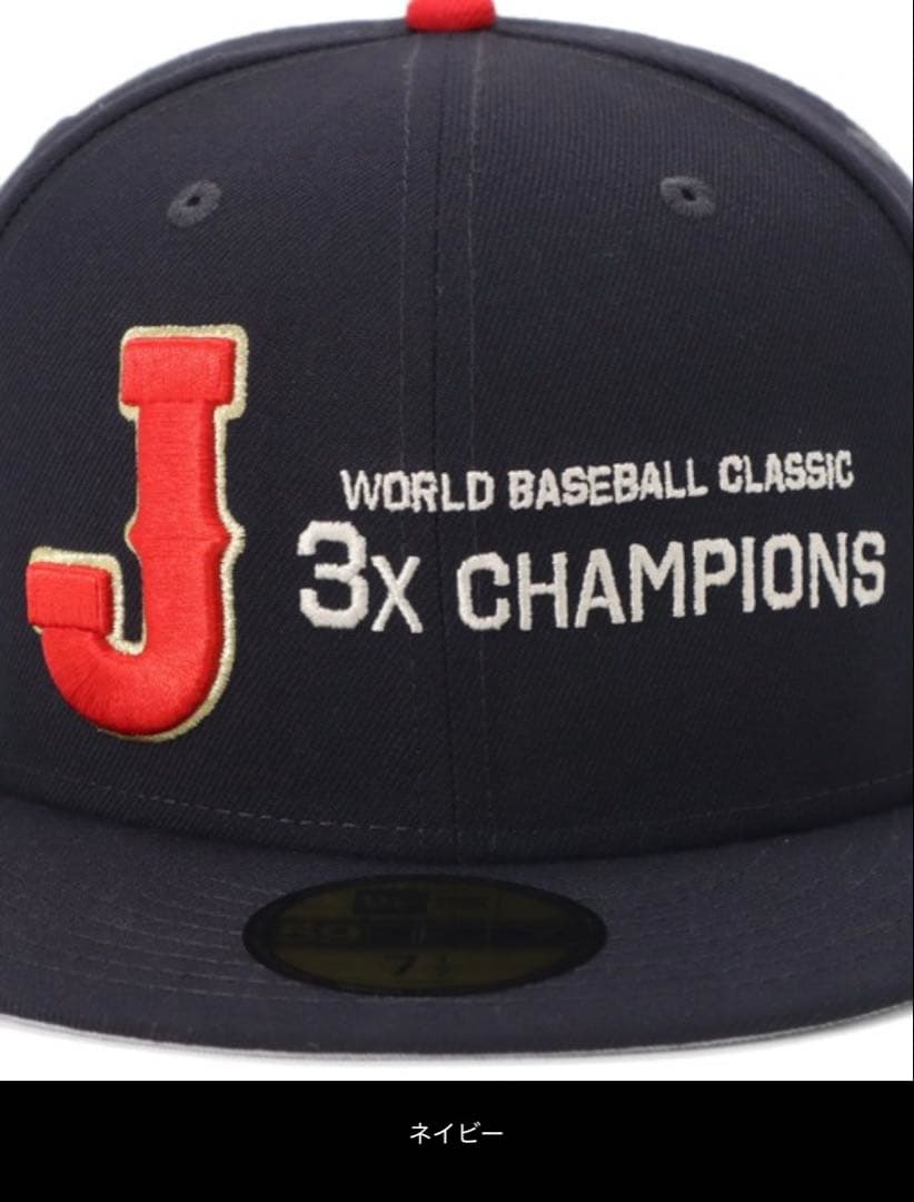 ニューエラキャップ 59FIFTY WBC侍ジャパン 新品　7 3/8 正規品