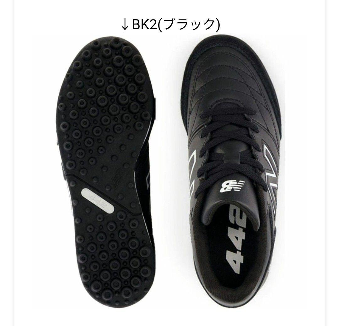 【22.0 cm M幅】ニューバランス 442 ブラック サッカーシューズ