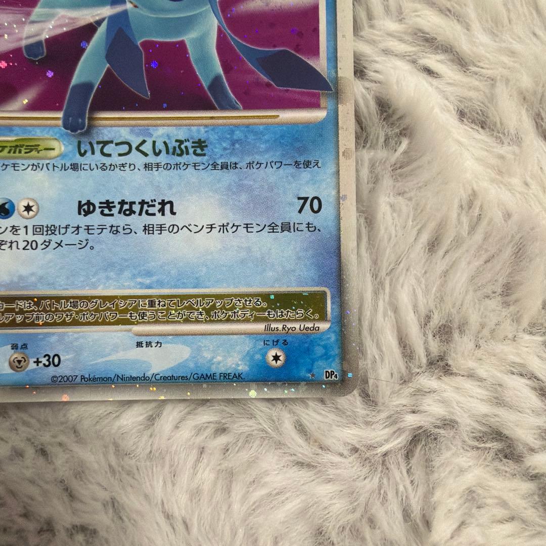 グレイシアLV.X ☆ [月光の追跡・夜明けの疾走] DP4 ポケモン