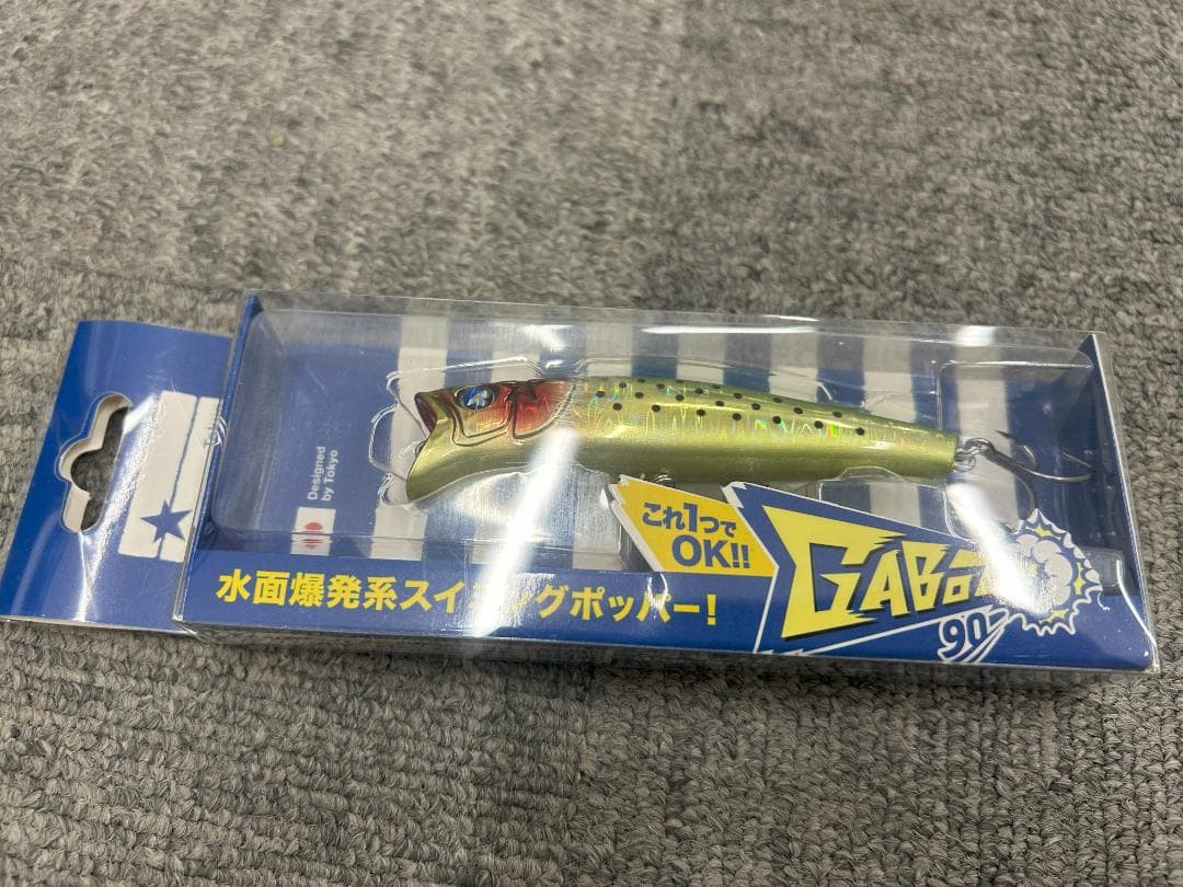 BlueBlueガボッツ90