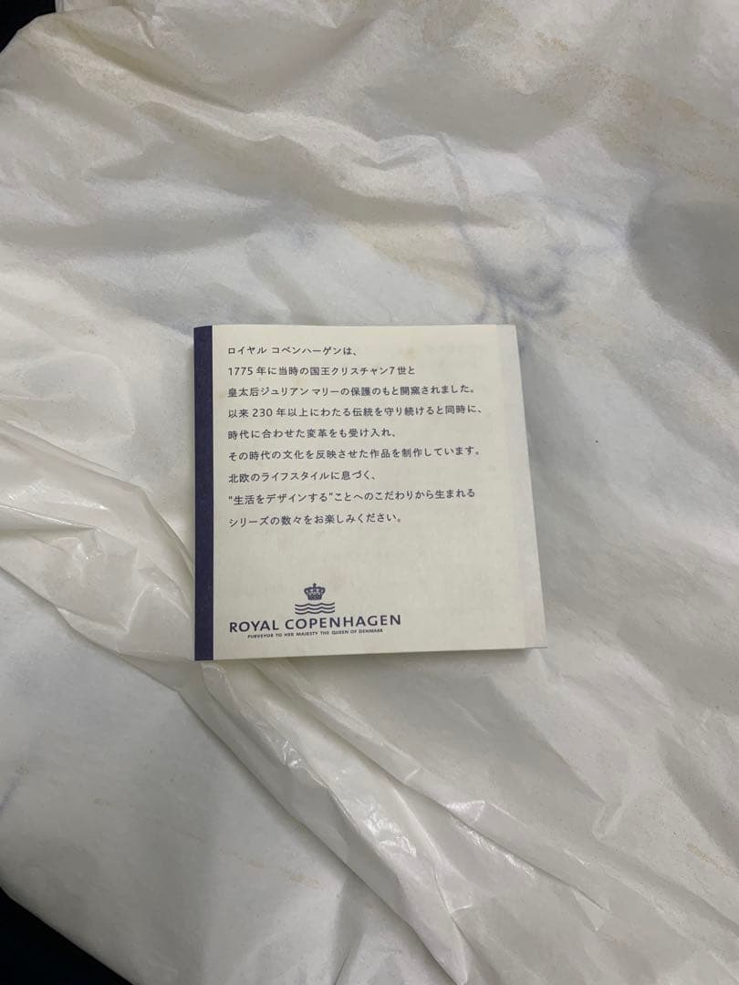   青い花柄皿 25cm