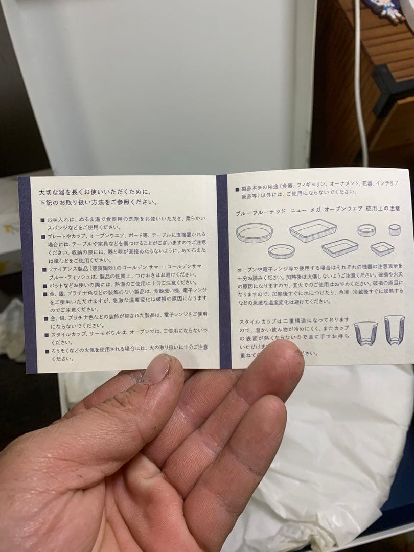   青い花柄皿 25cm