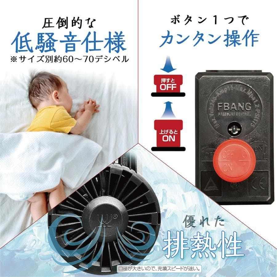 オイルレス エアーコンプレッサー 40L 低騒音 大口径 ツールセット付（白）