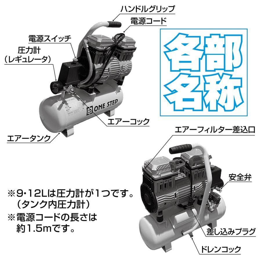 オイルレス エアーコンプレッサー 40L 低騒音 大口径 ツールセット付（白）