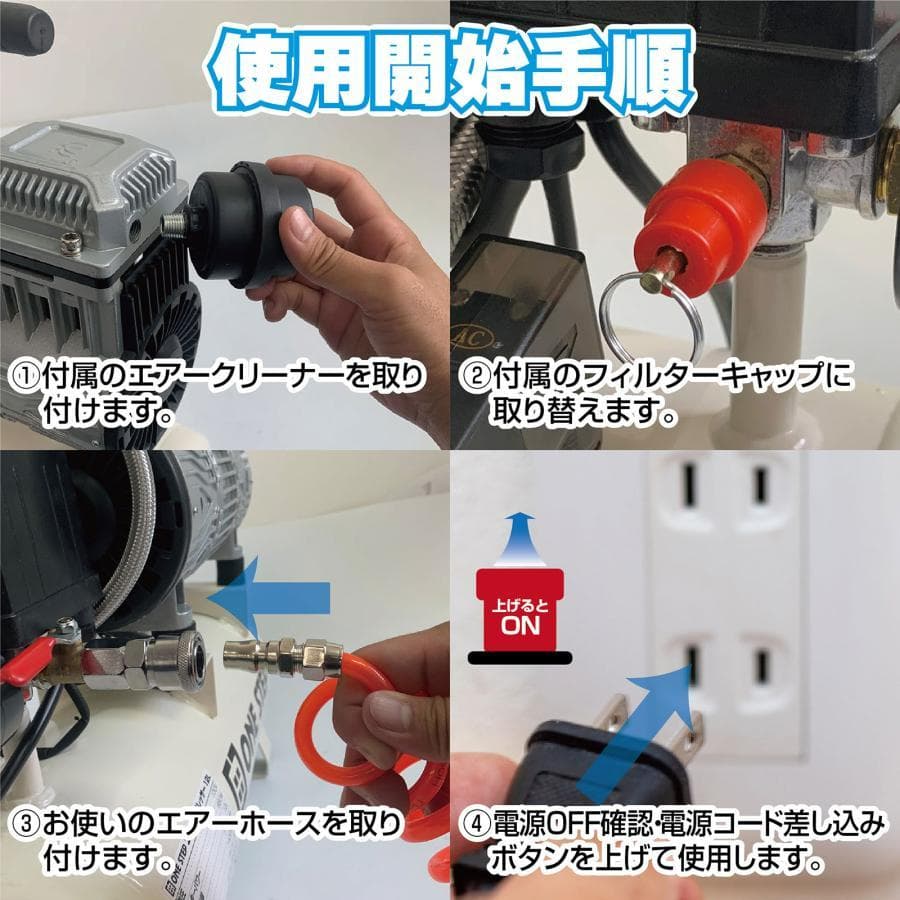 オイルレス エアーコンプレッサー 40L 低騒音 大口径 ツールセット付（白）
