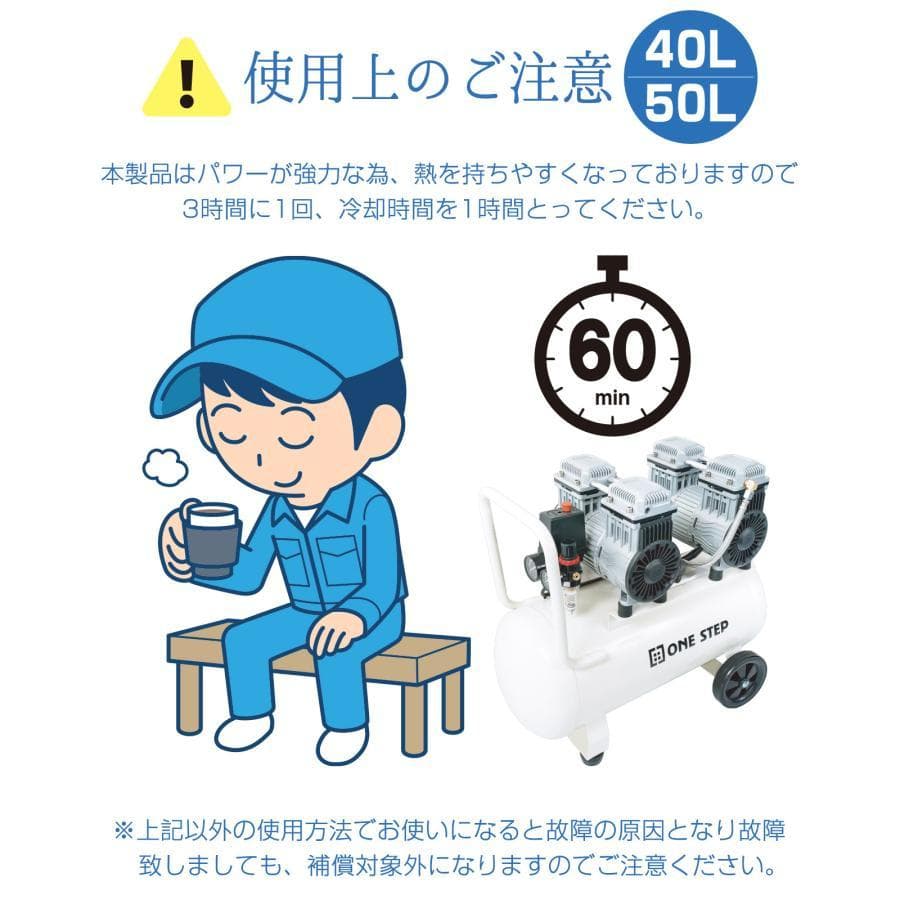 オイルレス エアーコンプレッサー 40L 低騒音 大口径 ツールセット付（白）