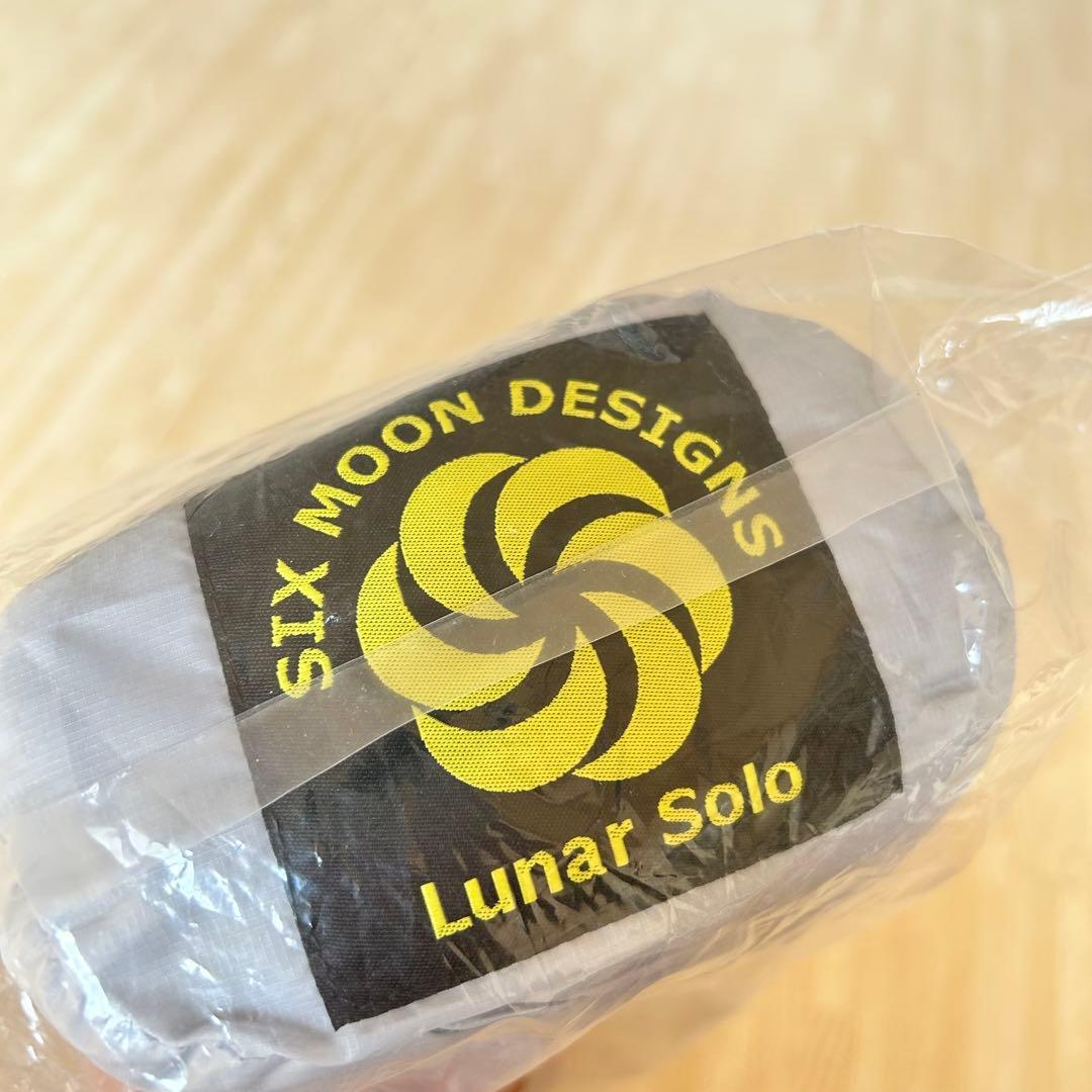 新品未開封【Six Moon Designs】2点セット ルナーソロ グレー