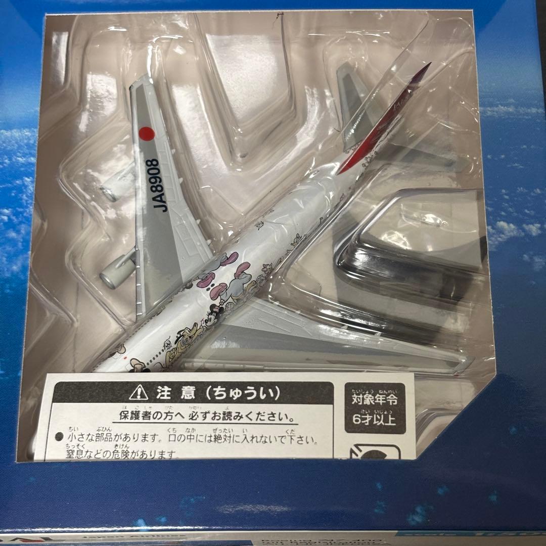 【希少】 ドリームエクスプレス \"フレンズ号\" JAL Herpa 1/500