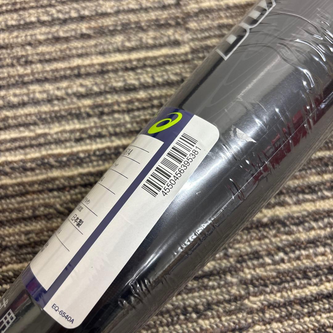 【新品】アシックス野球 DUAL FLASH 2 TP 軟式用複合FRP製 84