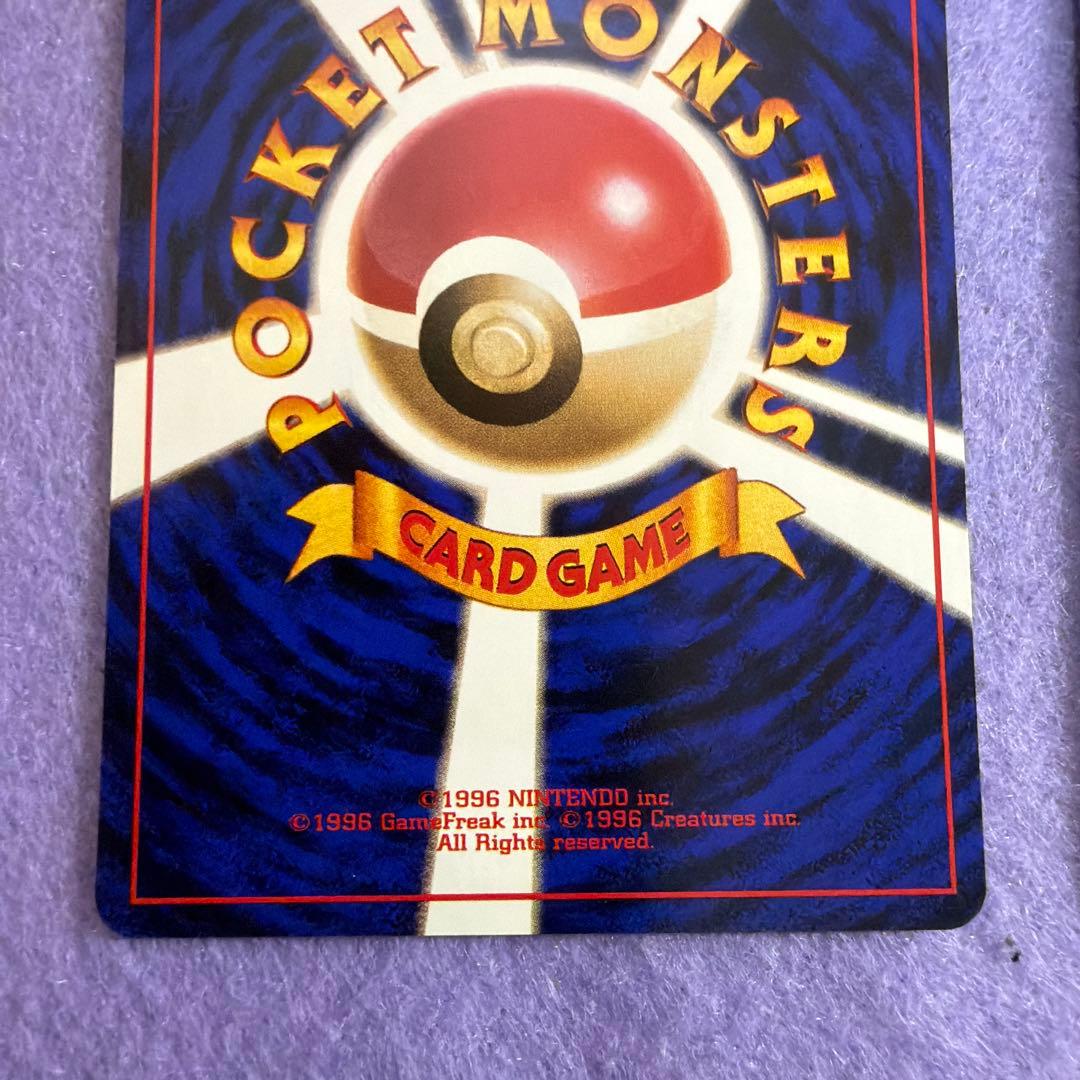 ⭐︎レア美品3点）ポケモンカード旧裏　ナツメのヤドラン　ナツメのヤドラン　ヤドン
