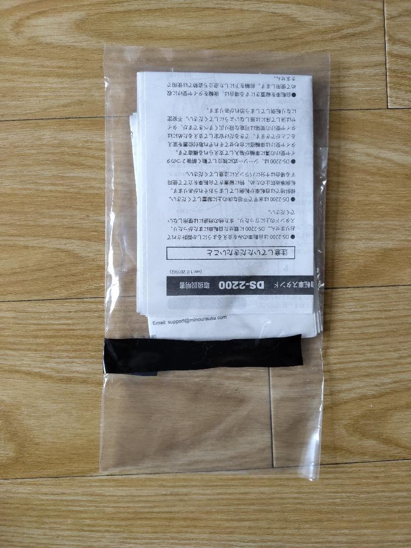 MINOURA ディスプレイスタンド DS-2200