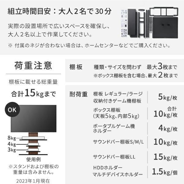【セット品】EQUALS WALL V5 HIGH TYPE＋床保護マット