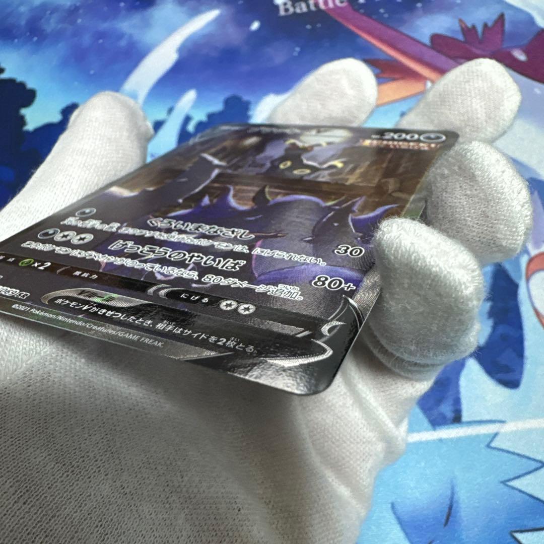 ポケモンカード　ブラッキーv sa