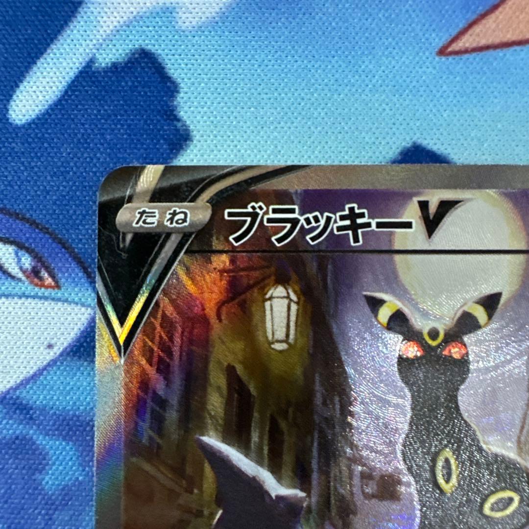ポケモンカード　ブラッキーv sa
