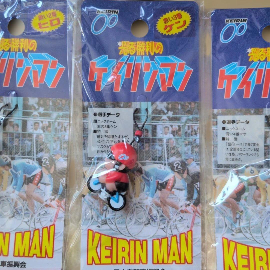 競輪　ケイリンマン ストラップ　8個セット