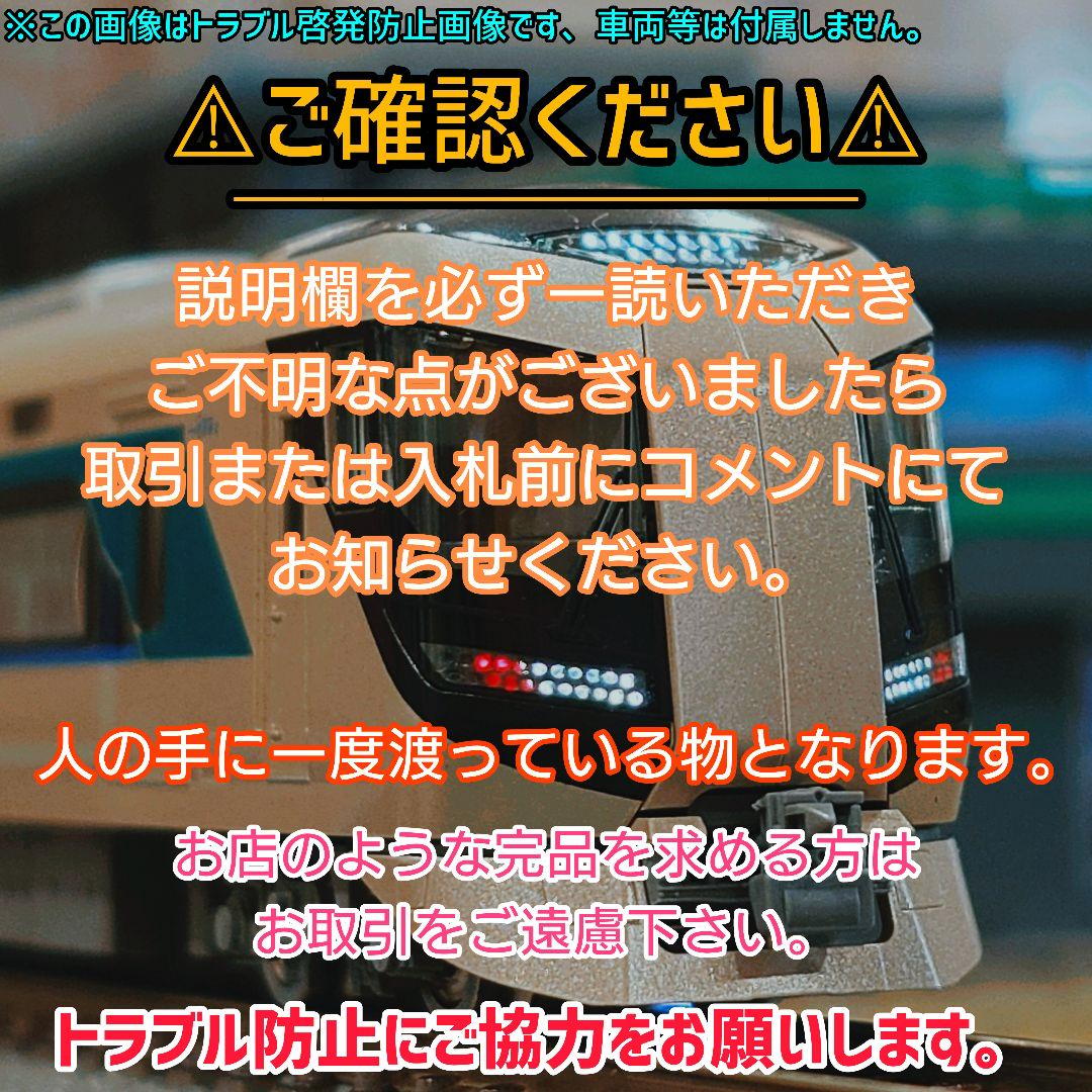 GREENMAX 東急8500 大井町線 5両セット
