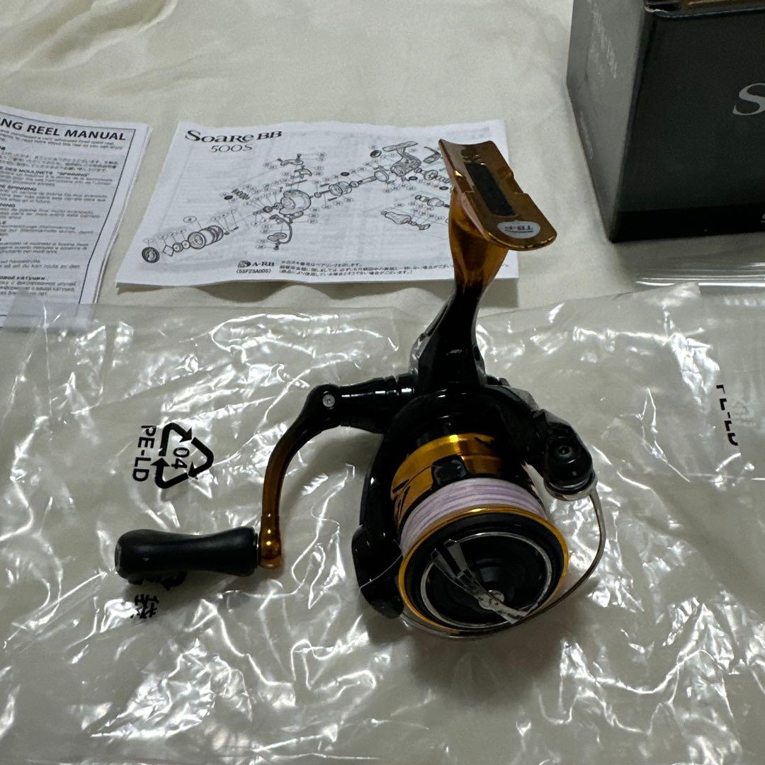 スピニングリール　シマノ　SoarRe BB 500S