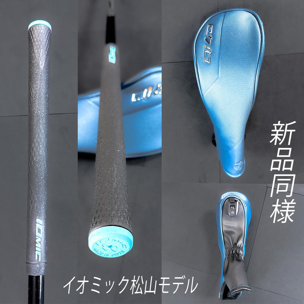 TaylorMade Qi4D 4HY 22° RESCUE 新品同様 正規品