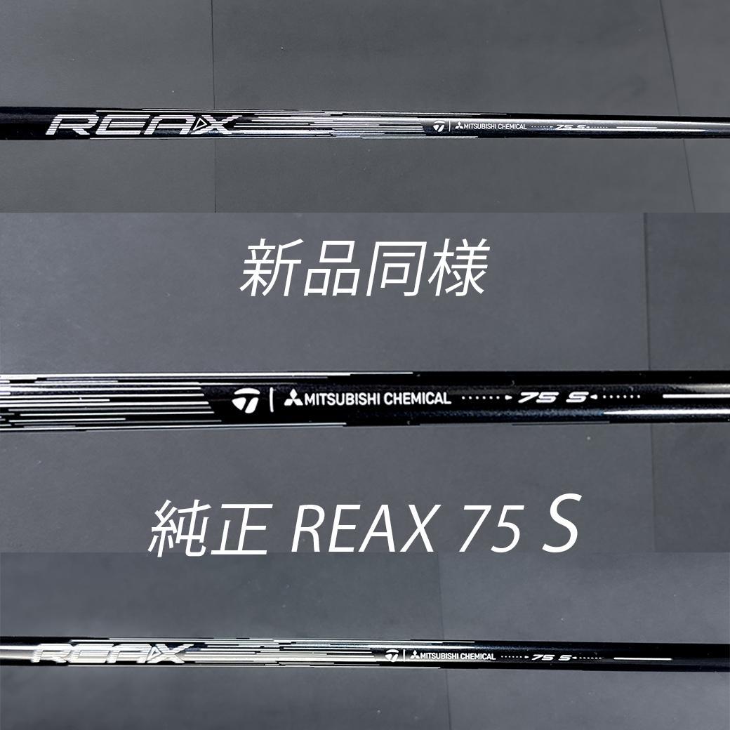 TaylorMade Qi4D 4HY 22° RESCUE 新品同様 正規品