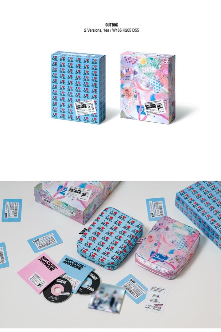 ILLIT not cute anymore アイリット ポーチ ver. 新品