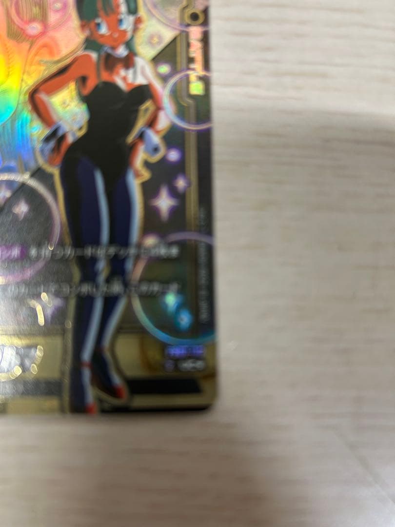 ドラゴンボールカードブルマUC⭐︎